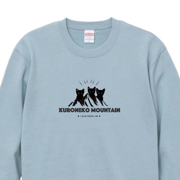 スウェット メンズ レディース 長袖 スウェット（クロネコマウンテン） 猫 ねこ おしゃれ （チャリティ企画商品）
