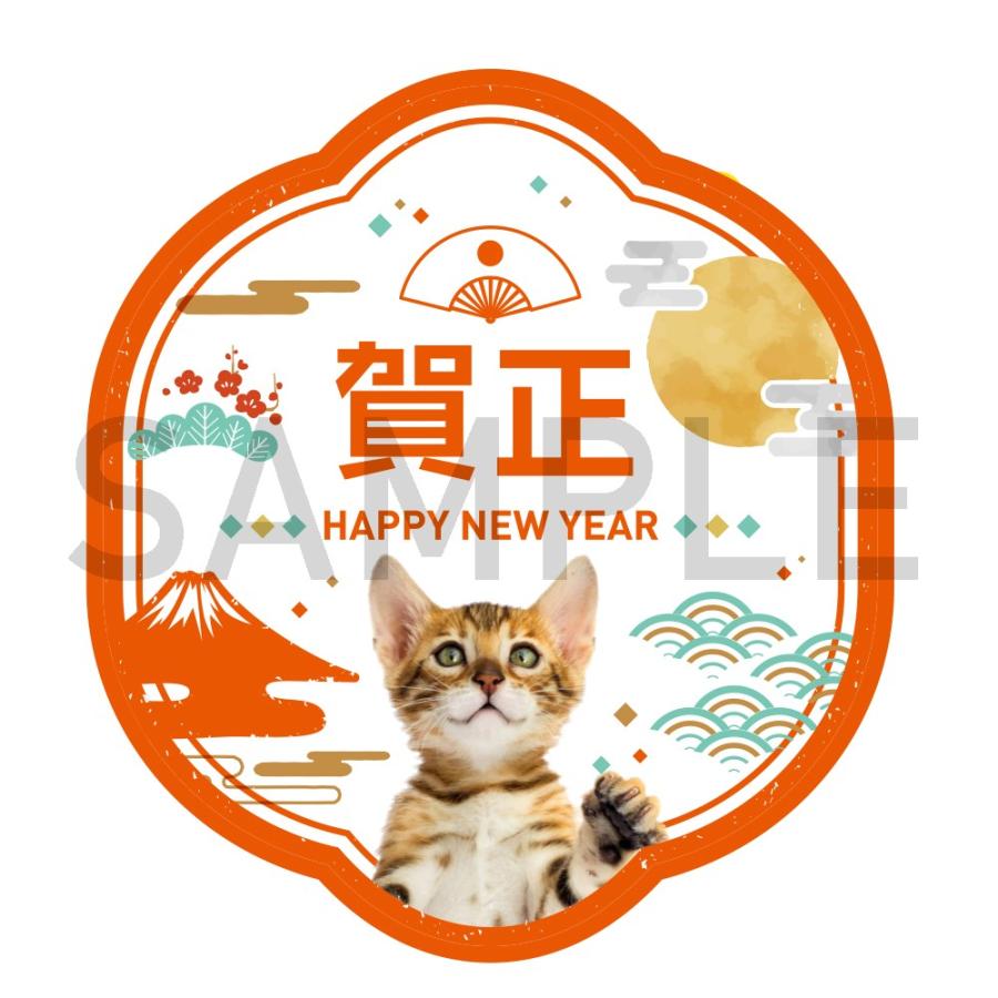 正月用ステッカー 元旦 しめ飾り 玄関 シール 郵便物 ドア 3000円以上送料無料 宿と猫 通販 Yahoo ショッピング
