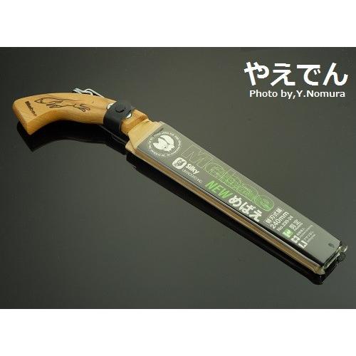 silky めばえ 剪定 鋸 240mm 230-24 23024 シルキー : やえでん - 通販
