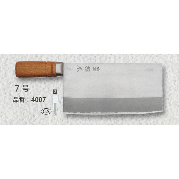 杉本 SUGIMOTO　中華料理庖丁 純日本鋼本鍛練鋼割込式炭素鋼製品 中華庖丁 7号 4007 中厚口 包丁