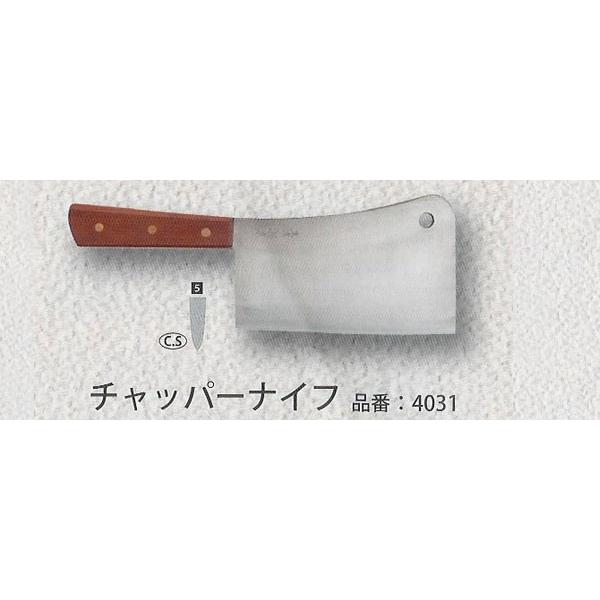 杉本 SUGIMOTO その他の関連商品 チャッパーナイフ 4031 厚口
