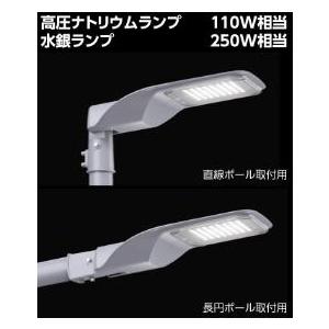 東芝 LED道路灯（国交省ガイドライン・建電協仕様に適合） ＬＥＤ道路灯器具本体 交差点隅切り部用 BRP471_56CW45WDW TOSHIBA