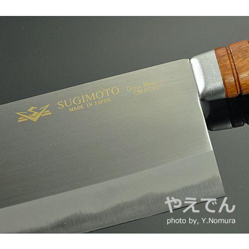 杉本 SUGIMOTO　中華料理庖丁 純日本鋼本鍛練鋼割込式炭素鋼製品 CM小型中華庖丁 CM4030 薄口 包丁｜yaeden｜03