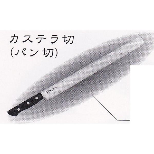 生産完了品 要在庫確認  正本総本店  MASAMOTO  洋庖刀 高級炭素鋼 ツバナシ ローズハンドル カステラ切（パン切）300mm CN5830