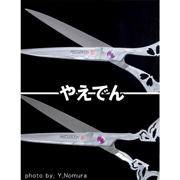 エムカスタ DDS-170D 桜 ダマスカス ハサミ MCUSTA 鋏 :dds-170d:やえ