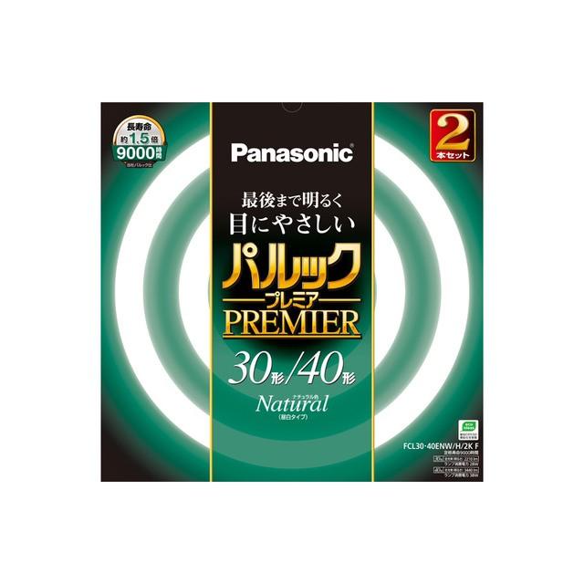 新品　パナソニック　8本セット　パルック蛍光灯　40形 Panasonic（パナソニック） FCL30・40ENW/HF3/2K FCL3040ENWHF32K