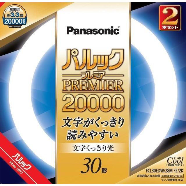Panasonic FCL30EDW/28MF3/2K FCL30EDW28MF32K パルックプレミア