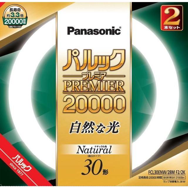 Panasonic（パナソニック） FCL30ENW/28MF3/2K FCL30ENW28MF32K 