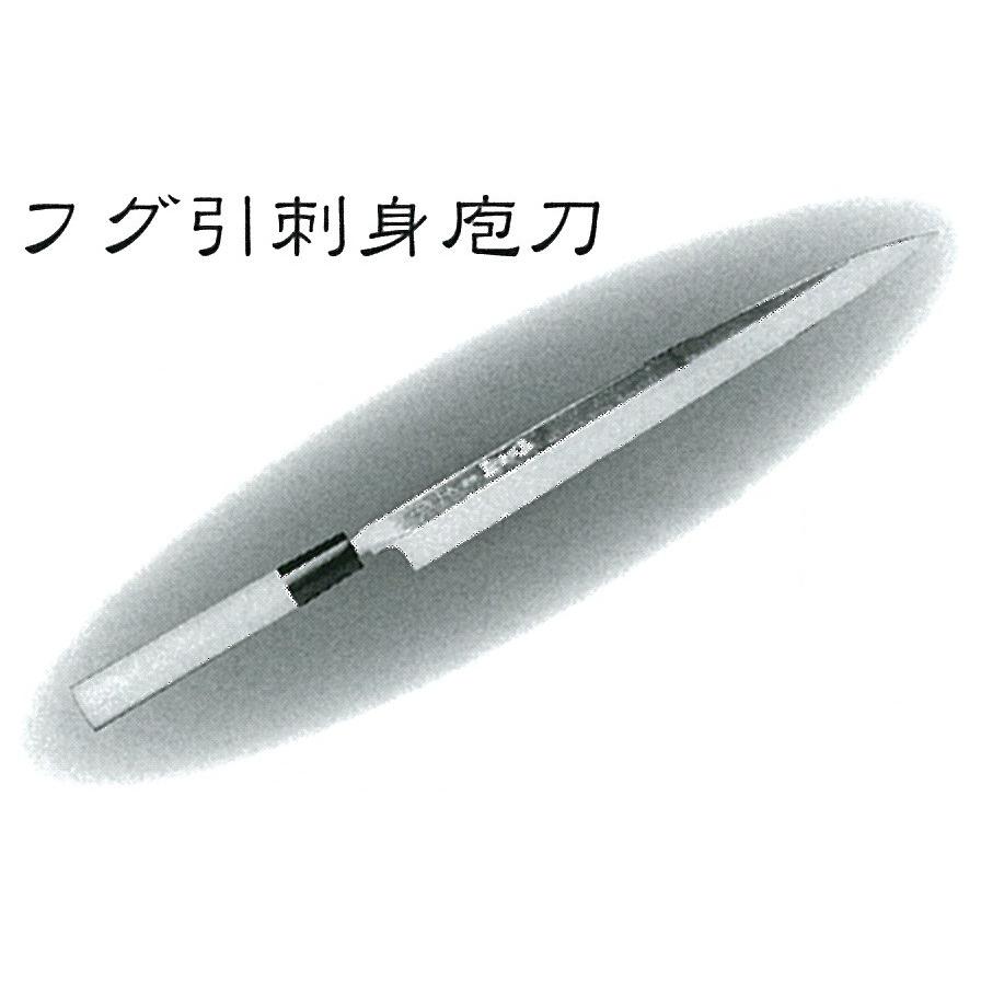 東一誠 東一誠薄刃庖丁 240mm 1個 東一誠 柳包丁 楽天市場】東
