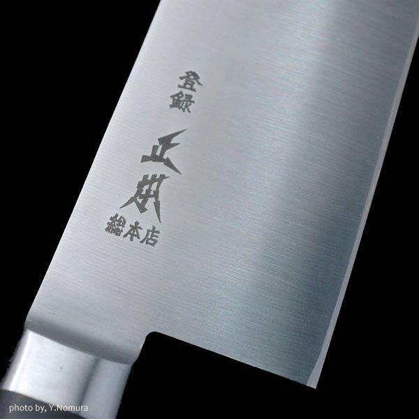 正本総本店 純鋼 牛刀 240mm