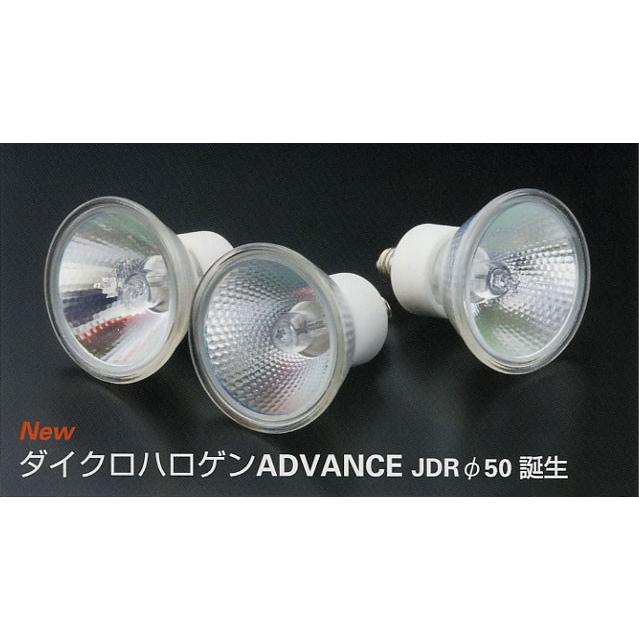 JDR110V50WLM/KUV-H ウシオ ダイクロハロゲンADVANCE アドバンス USHIO 