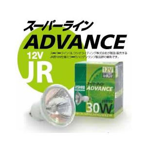 ウシオ USHIO スーパーラインADVANCE JR12V30WLW/KUV/EZ-H 10個セット