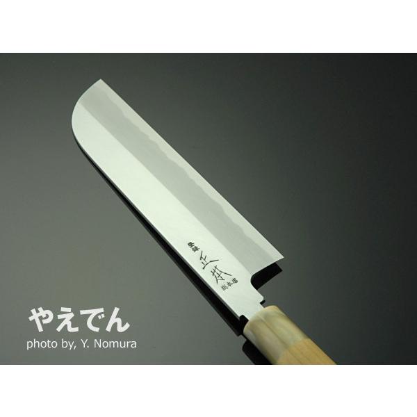 正本総本店 MASAMOTO本霞・玉青鋼誂 鎌形薄刃庖刀 包丁 210mm KA0721の画像