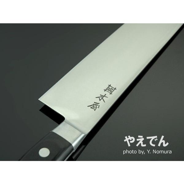 木屋 No.3 洋庖丁 牛刀 ツバ付 280mmの画像