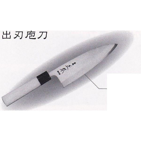 正本総本店 出刃包丁 和包丁180mm KS2018 在庫限り品】 正本総本店 MASAMOTO 本霞・玉白鋼 出刃庖刀 包丁 180mm