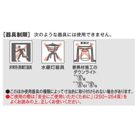 Panasonic（パナソニック） LDC5L-E17/C/D/W/2 LDC5LE17CDW2 LED電球
