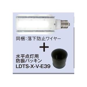 東芝 LDTS-H200L-V-E39 LDTSH200LVE39 水平点灯時 LEDランプ+防振パッキンセット E39口金用 電球色 TOSHIBA