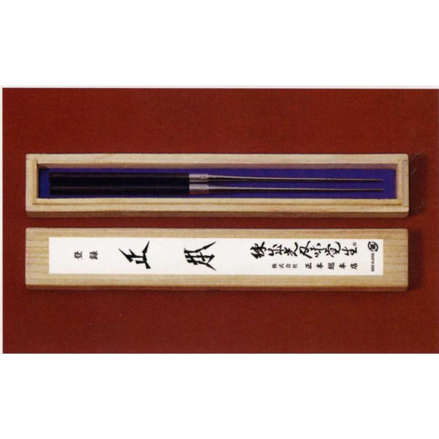 正本総本店  MASAMOTO  盛箸 本黒檀柄・桐箱付 165mm MH0216
