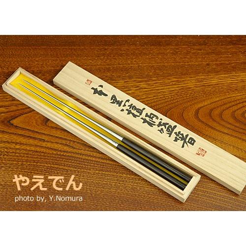 生産完了品 要在庫確認 正本総本店 MASAMOTO 盛箸 パッカー柄 210mm MH0521