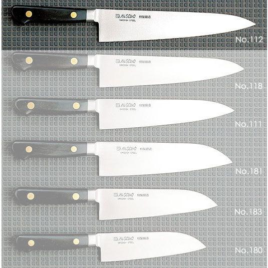 ミソノ刃物 EU・スウェーデン鋼シリーズ　牛刀　包丁 210mm　No.112H　ツバ付き  本刃付け  手打ち鍛造　Misono 庖丁