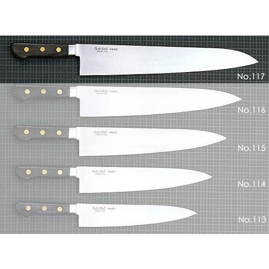 ミソノ刃物 EU・スウェーデン鋼シリーズ　牛刀　包丁 360mm　No.117　ツバ付き　標準刃付け　手打ち鍛造　Misono 庖丁