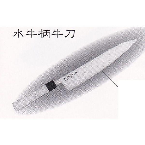 【在庫限り品】 正本総本店 MASAMOTO スウェ-デン鋼≪サビにくい≫ 水牛柄牛刀 包丁 240mm SW3124
