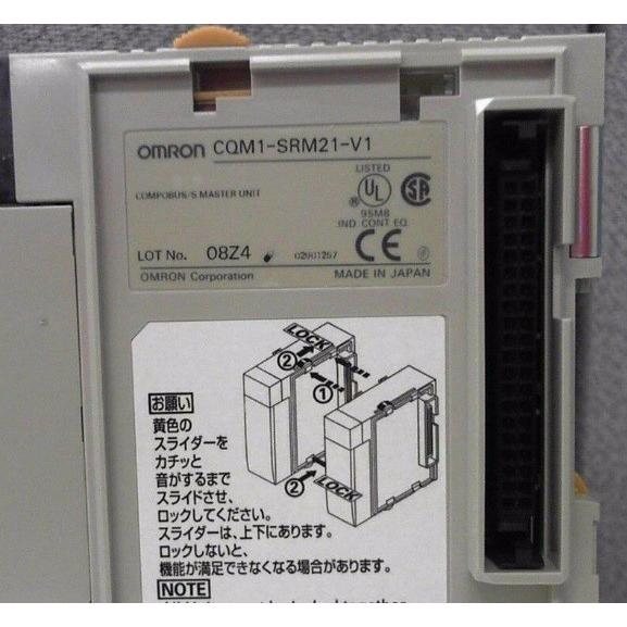 Module PLC Omron CQM1-SRM21-V1 Neuf - Pour Automate CQM1 - Livraison Gratuite - Idéal Maintenance Industrielle