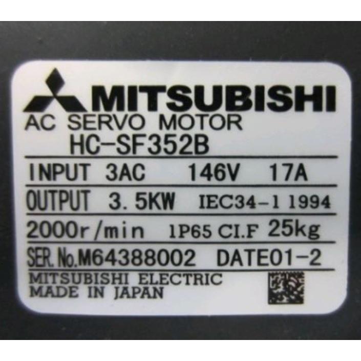 HC-SF352B Mitsubishi Servo Motor HC SF352B 三菱 【公式通販】