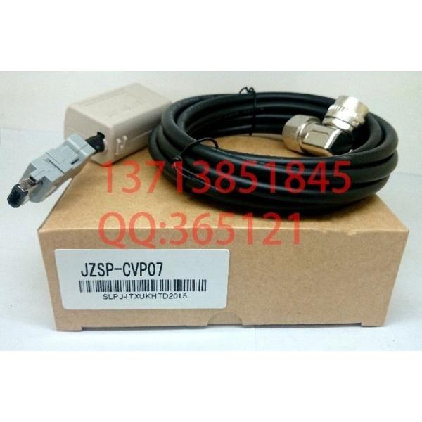 Yaskawa Servo cable JZSP-CVP07-05 , 5m long,,(Elbow) #HB80 YD