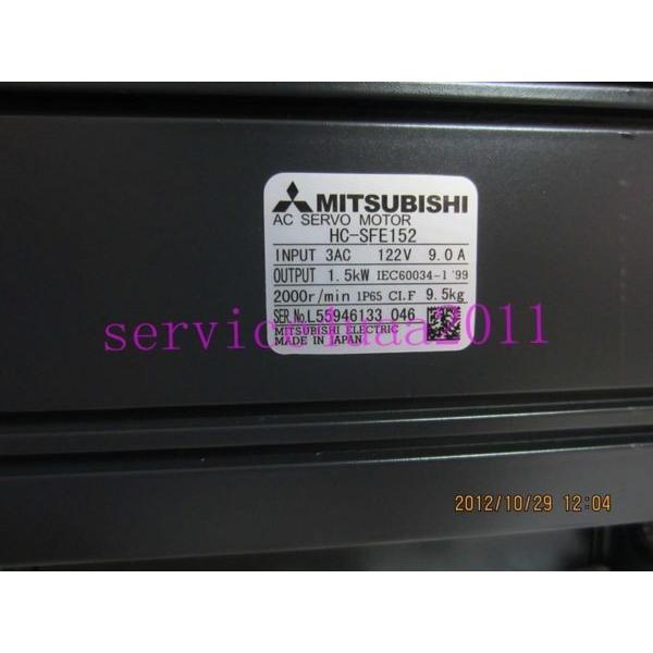 三菱 Mitsubishi Servo Motor HC-SFE152