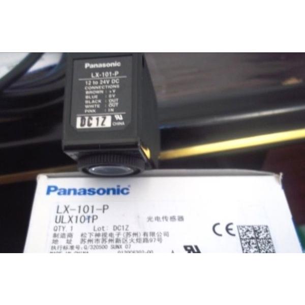 Sensore Panasonic LX-101-P-Z LX101PZ - Nuovo, Prodotto In Giappone - Spedizione Rapida