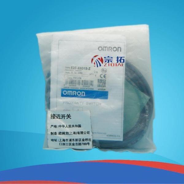 OMRON proximity switch E2E-X8D1S-Z
