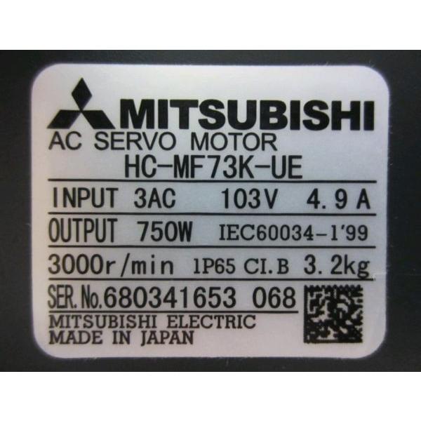 三菱（MITSUBISHI） Mitsubishi Servo Motor HC-MF73K-UE : 八重洲堂 