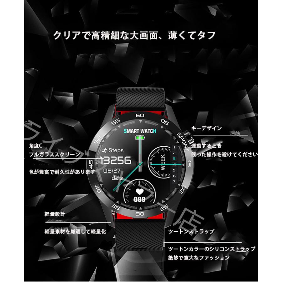 スマートウォッチ 日本製センサー 万歩計 腕時計 心拍計 血圧 温度計付き 体温管理 日本語説明書 健康管理 多機能 高精度 IP67防水 着信通知 睡眠検測 :ttt5121540:ライブスヤフー店 - 通販 - Yahoo!ショッピング スマートウォッチ 日本製センサー 万歩計 腕時計 心拍計 血圧 温度計付き 体温管理 日本語説明書 健康管理 多機能 高精度 IP67防水 着信通知 睡眠検測 :ttt5121540:ライブスヤフー店 - 通販 - Yahoo!ショッピング