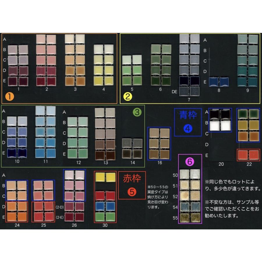 驚きの価格驚きの価格美濃焼モザイクタイルシート 10mm角 材料、資材 美濃焼タイル モザイクタイル10mm角選べるカラー (10sq-group-01) シートを少量ご注文の場合は半分に折った状態で発送致します☆☆☆