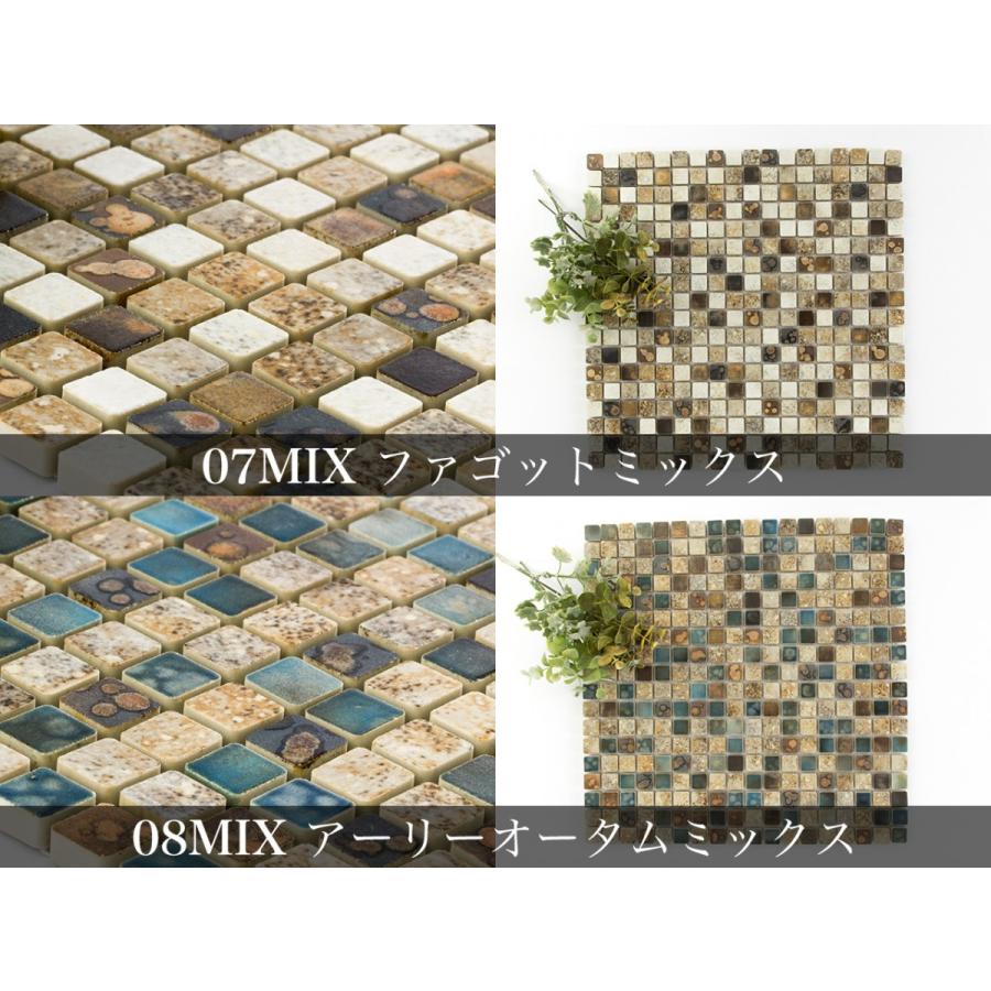 15mm角 MZ-MIX 美濃焼モザイクタイル タイルシート : 作善堂 ヤフー店