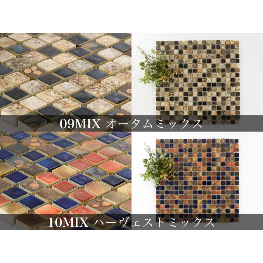 15mm角 MZ-MIX 美濃焼モザイクタイル タイルシート : 作善堂 ヤフー店