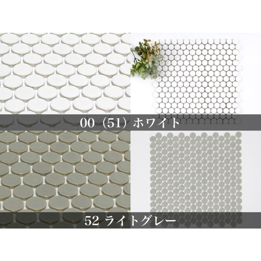 19mm丸 美濃焼モザイクタイル タイルシート : 作善堂 ヤフー店 - 通販