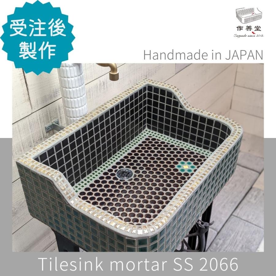ガーデンシンク おしゃれ タイル 屋外用 タイルシンク 日本製 ガーデンシンク おしゃれ タイル 屋外用 タイルシンク 日本製