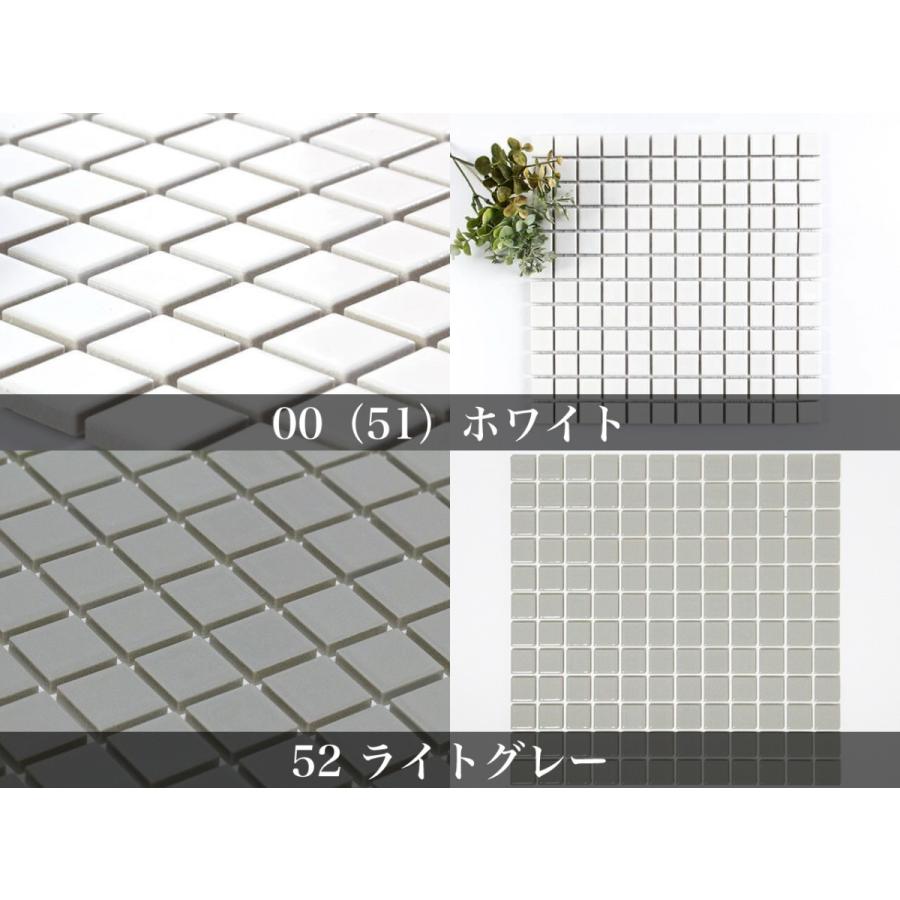 22mm角 美濃焼モザイクタイル タイルシート : 作善堂 ヤフー店 - 通販