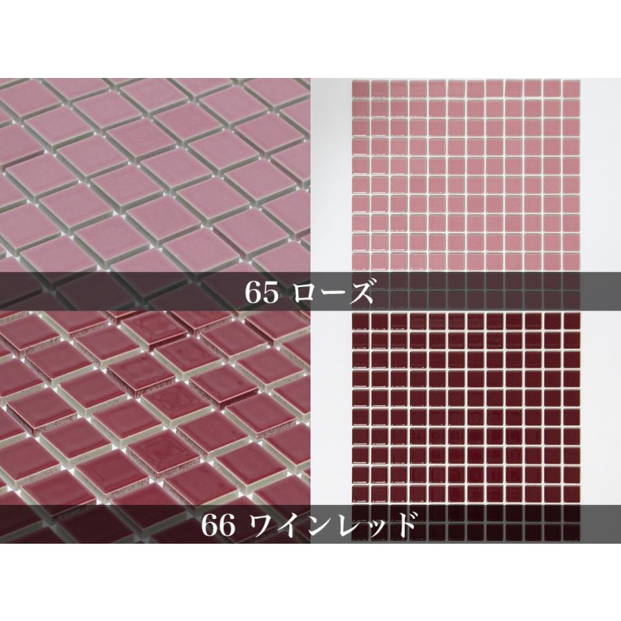 22mm角 美濃焼モザイクタイル タイルシート : 作善堂 ヤフー店