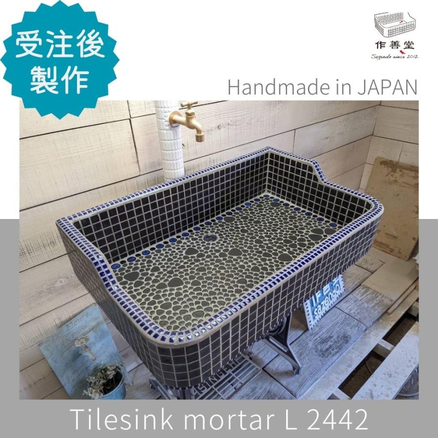 ガーデンシンク おしゃれ タイル 屋外用 タイルシンク 日本製 ガーデンシンク おしゃれ タイル 屋外用 タイルシンク 日本製