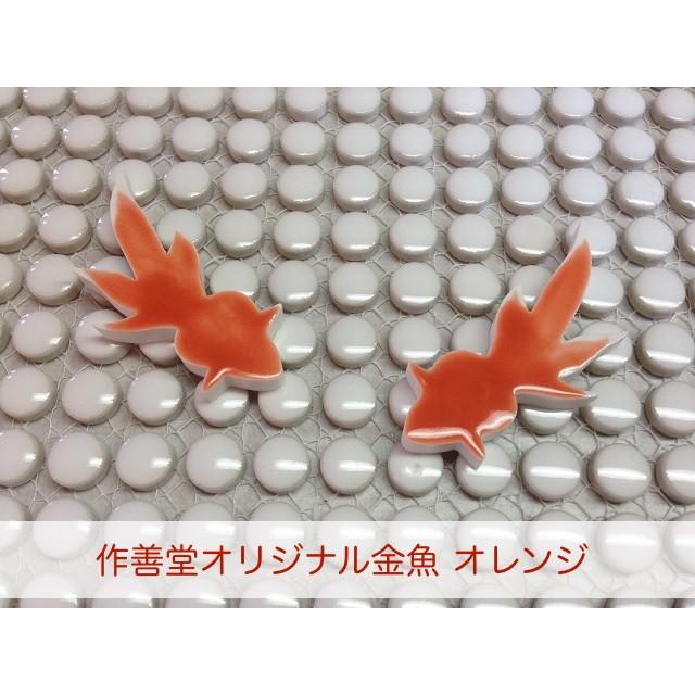 作善堂オリジナル＊ ハンドメイドの可愛い金魚タイル（大） : 作善堂