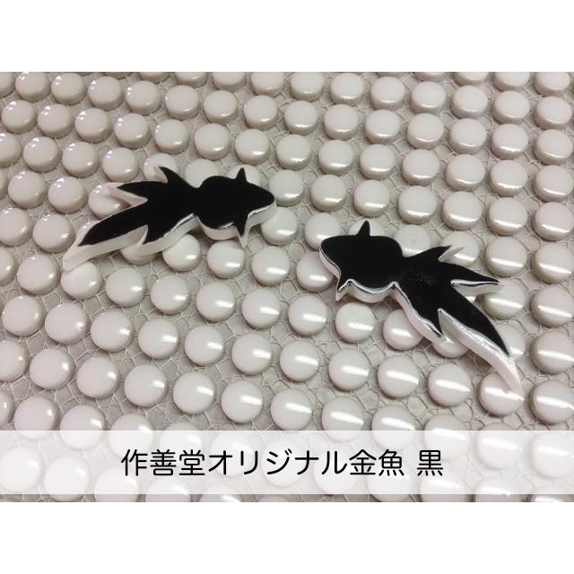 作善堂オリジナル＊ ハンドメイドの可愛い金魚タイル（大） : 作善堂