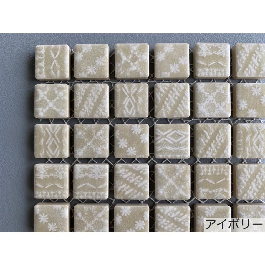 未使用　ネット貼り　　モザイクタイル　　7シート 未使用 ネット貼り モザイクタイル 7シート