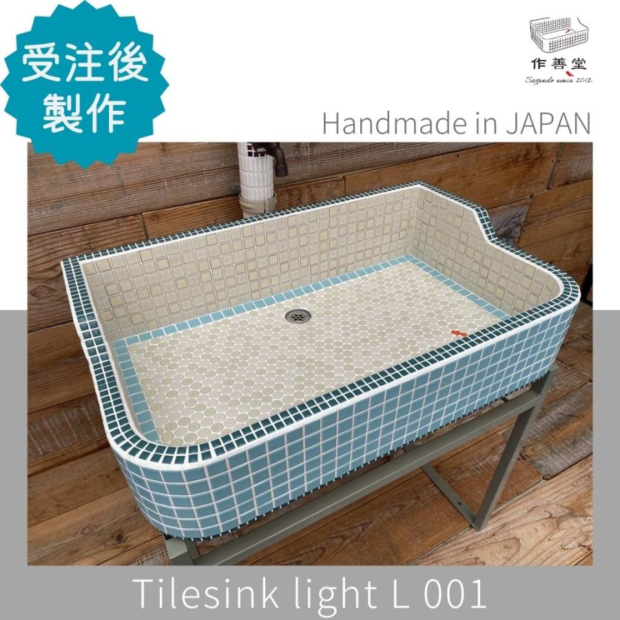 ガーデンシンク おしゃれ タイル 屋外用 室内可 タイルシンク