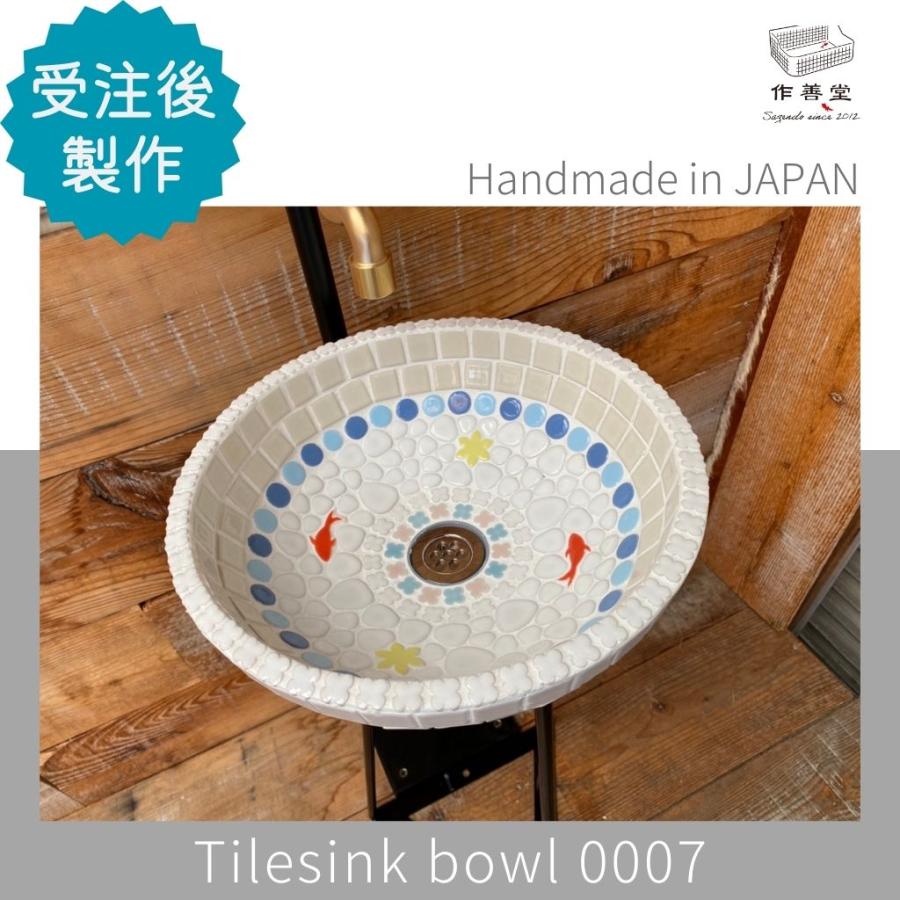 洗面ボウル おしゃれ タイル 屋内 室内 屋外 タイルシンク 日本 洗面ボウル おしゃれ タイル 屋内 室内 屋外 タイルシンク 日本