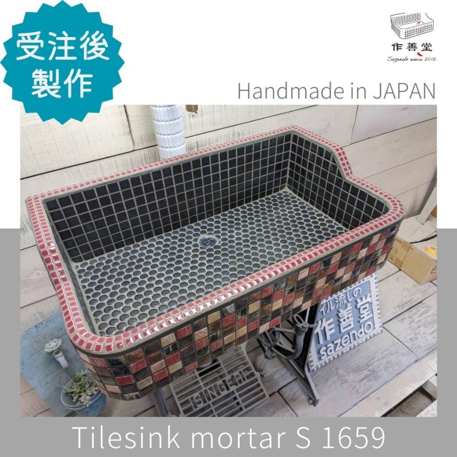 ガーデンシンク おしゃれ タイル 屋外用 タイルシンク 日本製 ガーデンシンク おしゃれ タイル 屋外用 タイルシンク 日本製