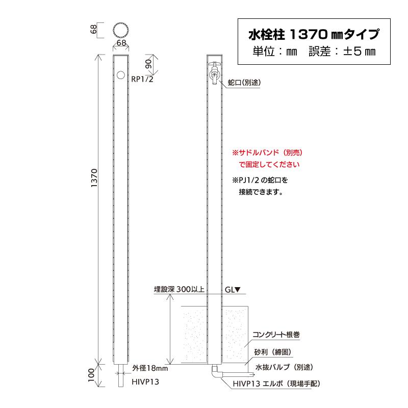 モザイクタイルのおしゃれな水栓柱 【リクシル】 立水栓 K