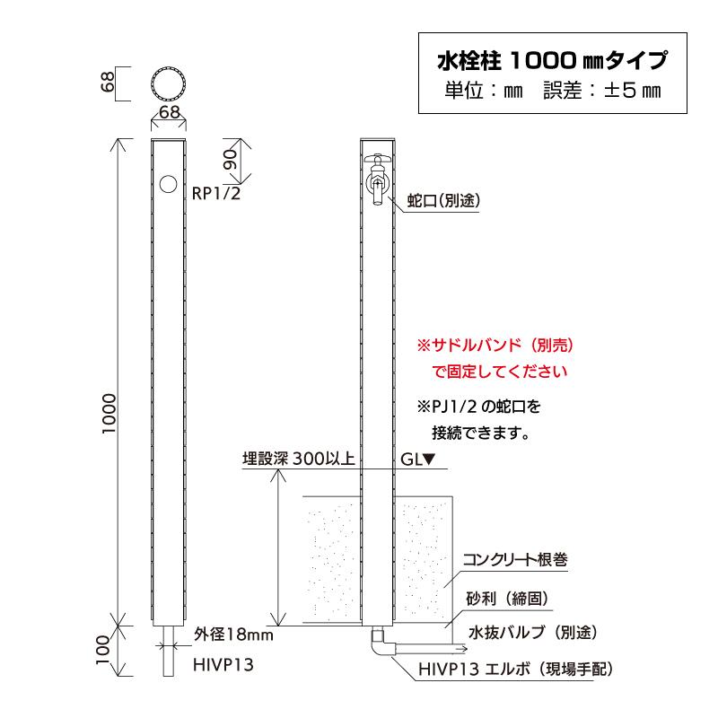 モザイクタイルのおしゃれな水栓柱 【リクシル】 立水栓 K